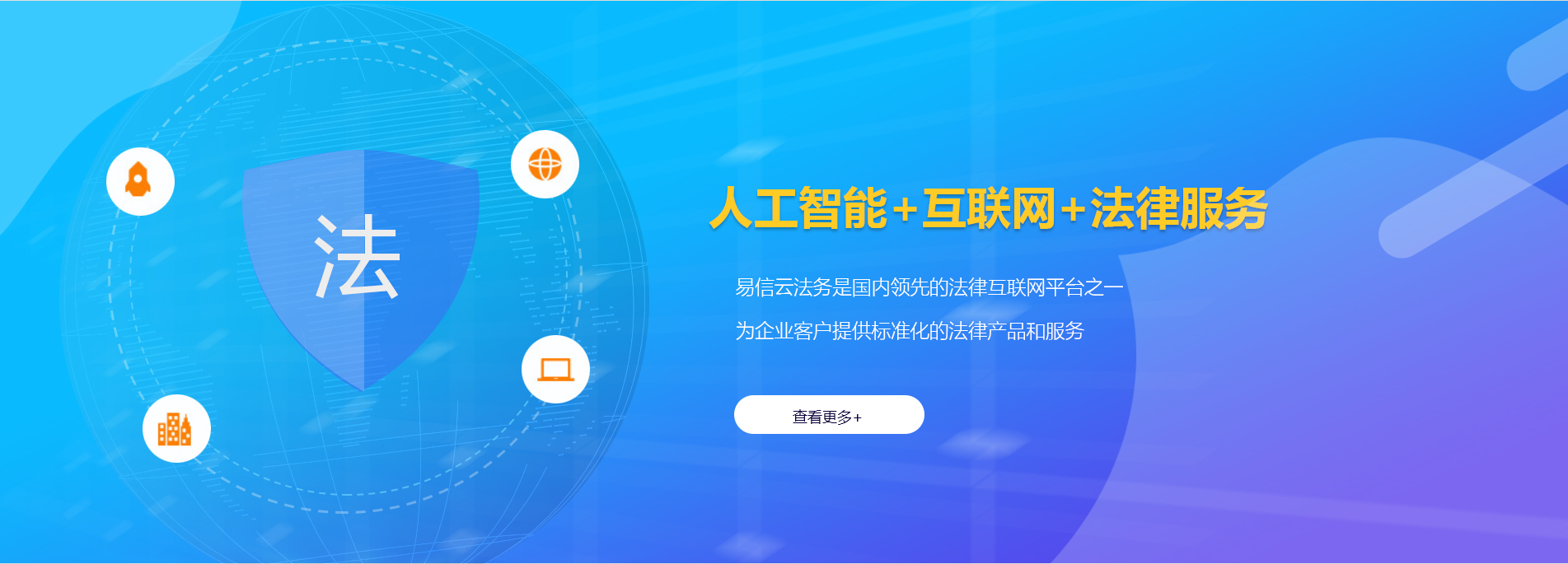 宿城律师在线咨询