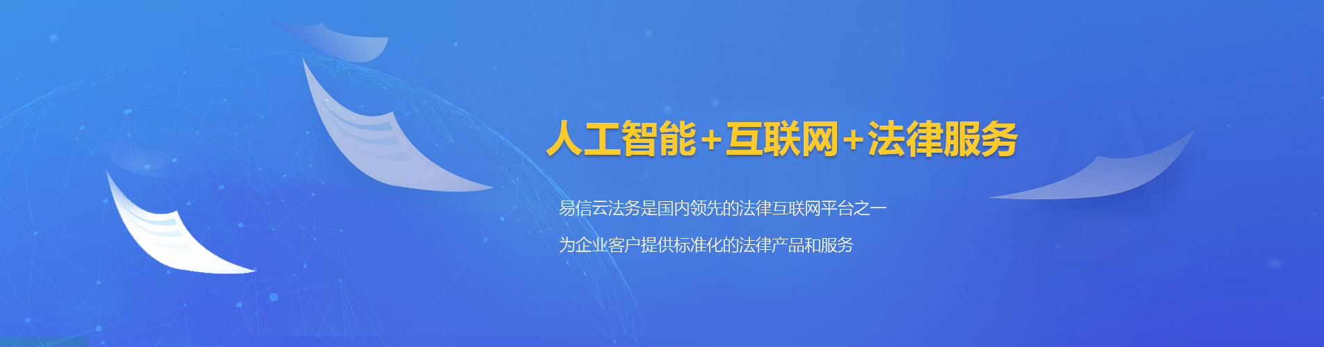 宿城律师在线咨询